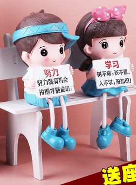 学习励志吊脚娃娃卧室儿童房间书房创意装饰工艺品小摆件学生礼品