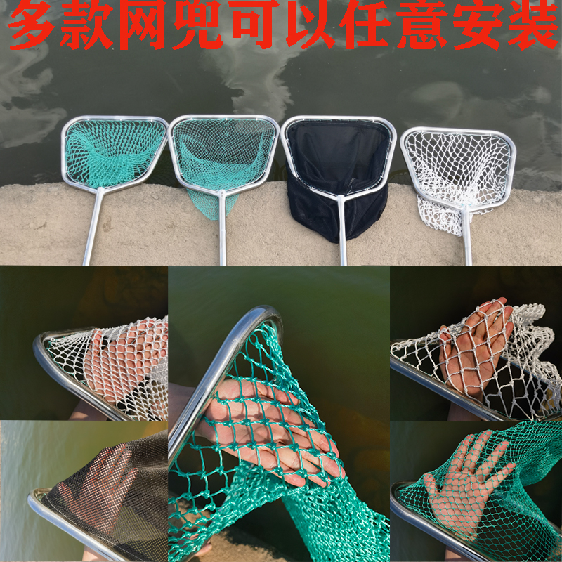 一体不锈钢捞网鱼网捞鱼尼龙棉不伤鱼网兜大号超大号大鱼青鱼黑坑