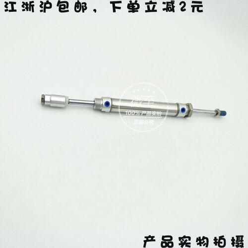 不锈钢可调行程气缸MAJ50-25/50/75/100/125/150/175/200-S气动件