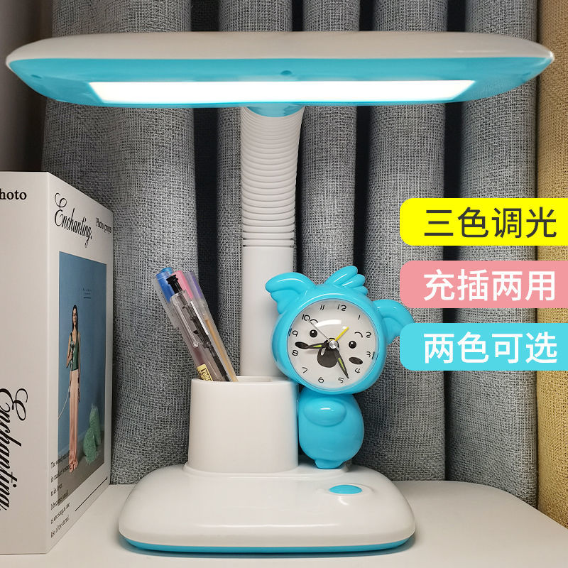 新款充电卡通LED学习台灯插带笔筒闹钟学生阅读护眼卧室三色调光