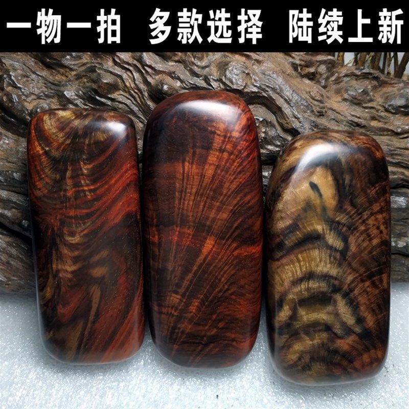 老挝大红酸枝高油文玩红木精品文玩手捻 交趾黄檀木料随形手把件