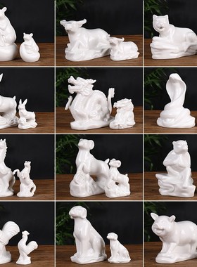 十二生肖鼠牛虎兔龙蛇马羊猴鸡狗猪陶瓷小摆件工艺品电视柜装饰品