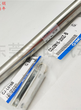 迷你气缸CDJ2M16-5Z 10Z/15Z/20Z/25Z/30Z/35Z/40Z/45Z-B双侧脚坐