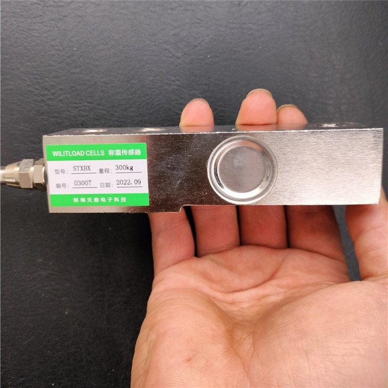 TIANDING天鼎STXBX悬臂梁长条状13cm压力称重传感器100-2000KG