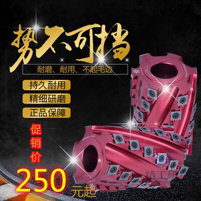 木工舍弃式螺旋刀头重切轻切立铣刀合金刀四面刨刀平口刀脚墩机