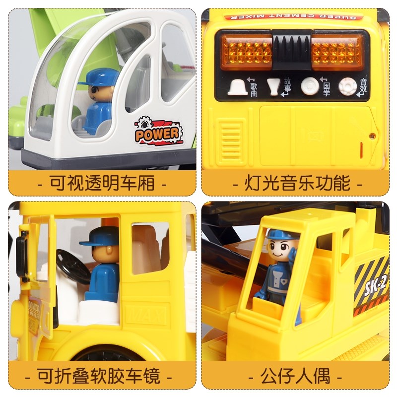 乐飞男孩大号音乐升降路灯维修车儿童登高抢修车惯性工程车车