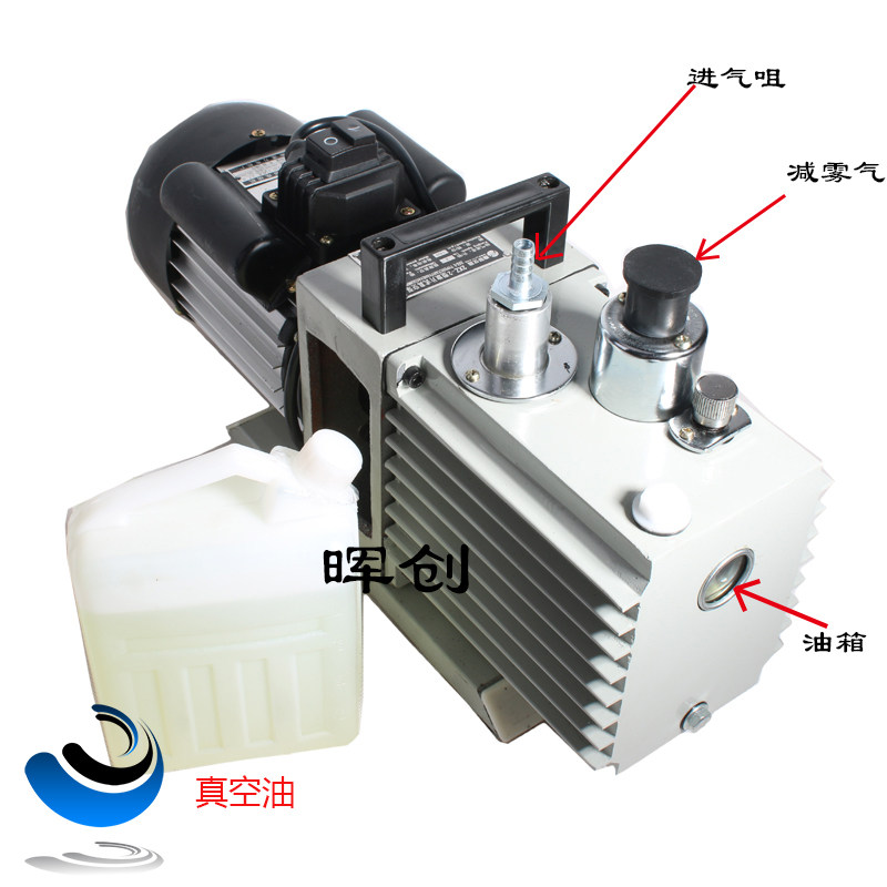 双级旋片式真空泵2XZ-1/2/4/8L干燥箱抽气抽真空过滤泵工业实验室