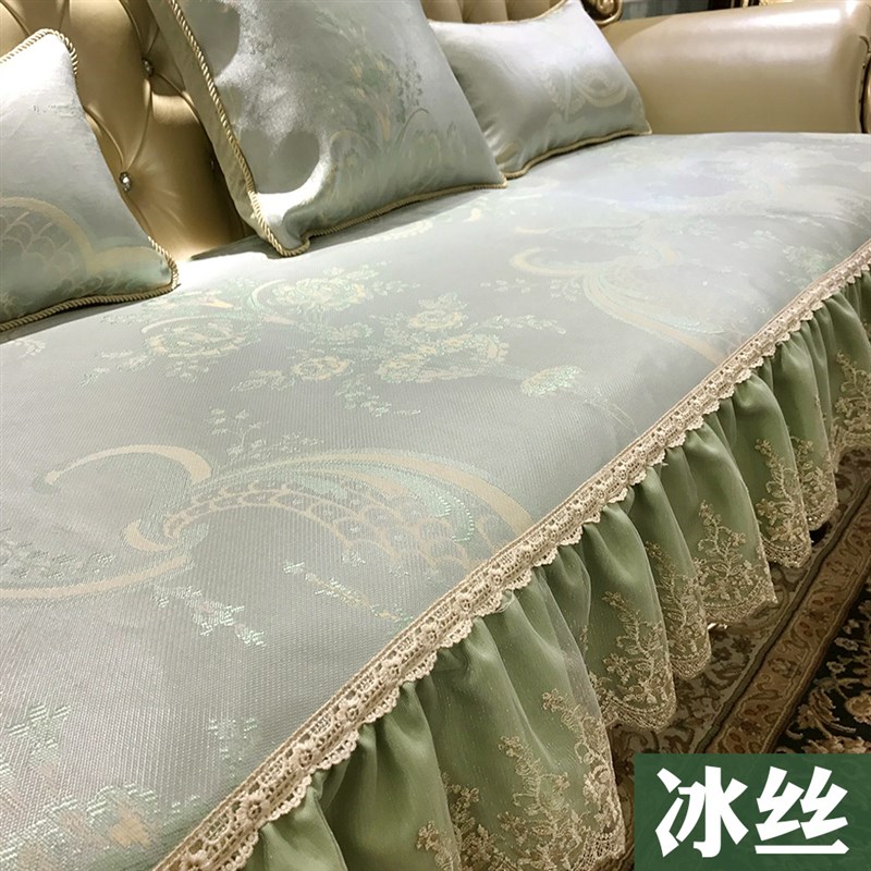 夏季沙发垫欧式防滑夏天款套罩巾冰丝夏凉垫夏天凉席垫坐垫子定做
