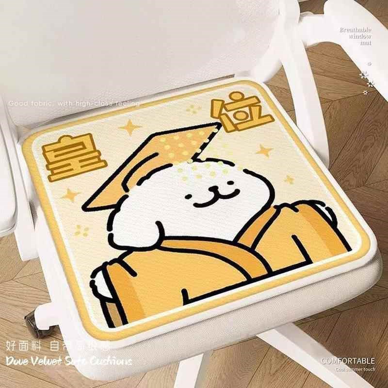 线条小狗仿羊绒坐垫卡通办公室久坐隔凉防滑椅子垫客厅柔软沙发垫