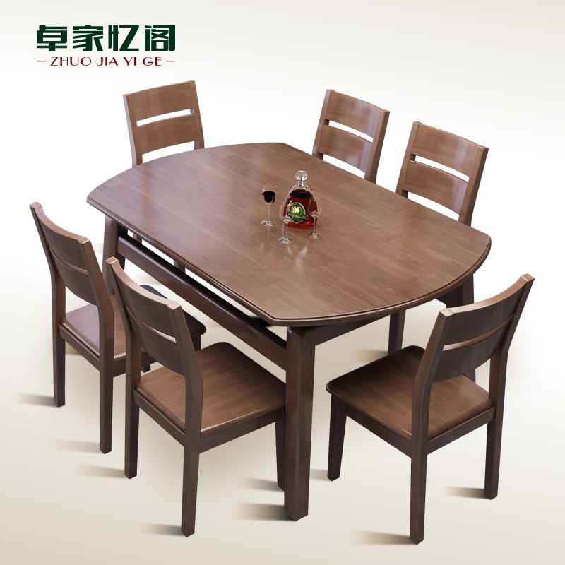 全实木伸缩餐桌方圆两用折叠方桌可变圆餐桌橡胶木饭桌家用小户型