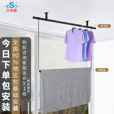 固定晾衣杆白色阳台挂衣杆铝合金黑色晾衣架双层杆挂衣晒被包安装