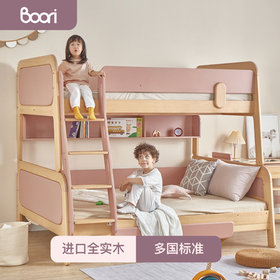 Boori艾芙兰全实木高低床上下铺儿童床小户型上下床双层床子母床