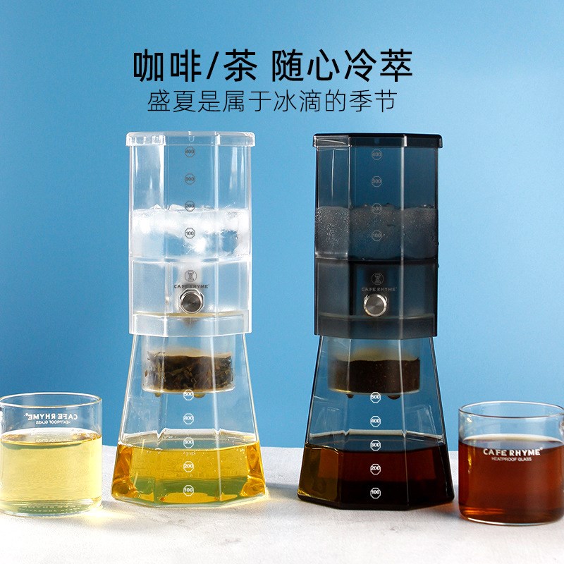 八角迷你玻璃冰滴壶冷萃咖啡壶滴漏式手冲咖啡茶滴壶家用便携夏季