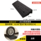 橡胶台阶垫斜坡垫路沿坡马路牙子减速带汽车上坡垫家用爬坡门槛垫