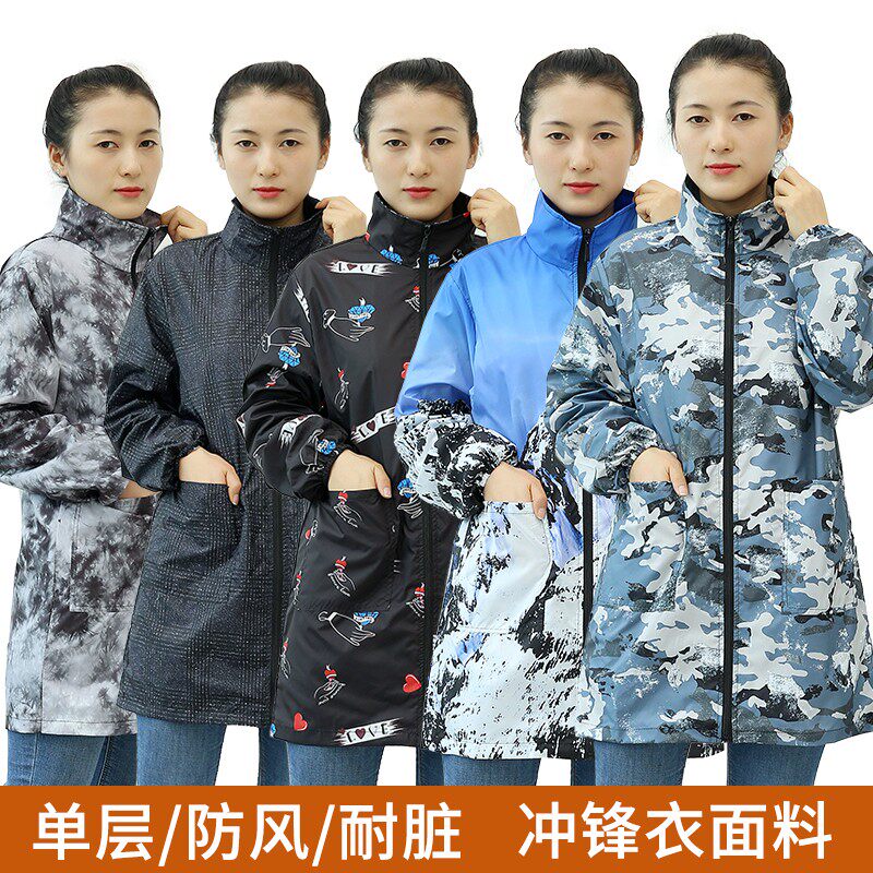 谭简 薄款大人罩衣长袖轻薄防尘透气拉链工作服中长款做饭围裙