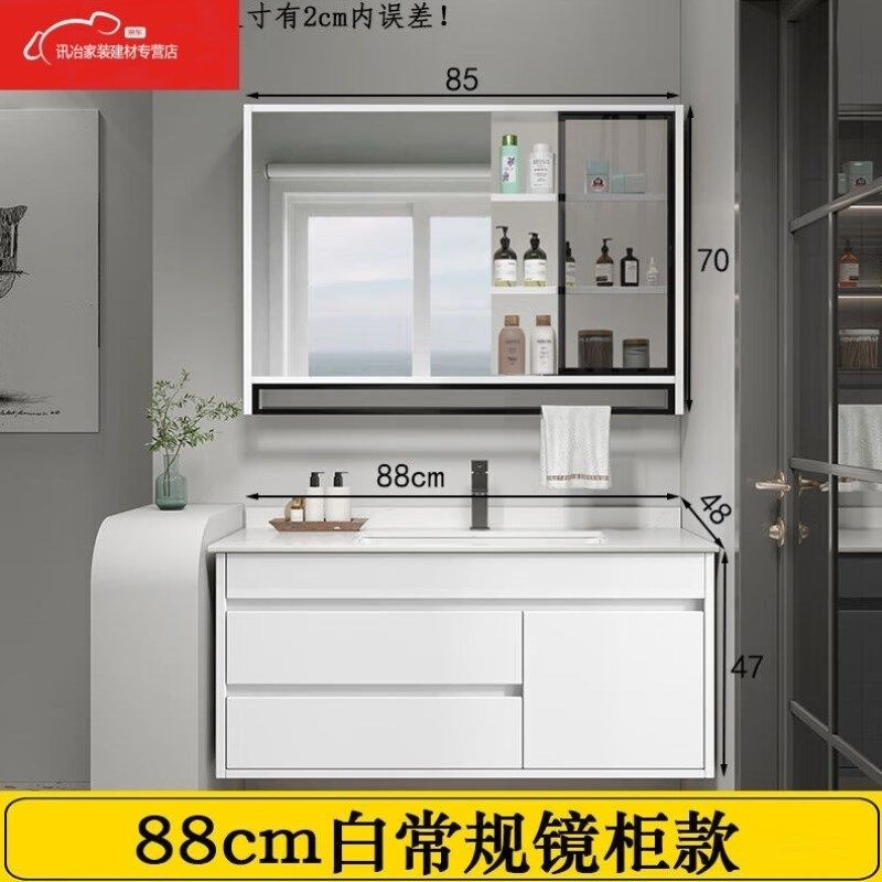 非妃定制岩板浴室柜68/78/88/98/108cm118厘米陶瓷一体洗手脸盆柜