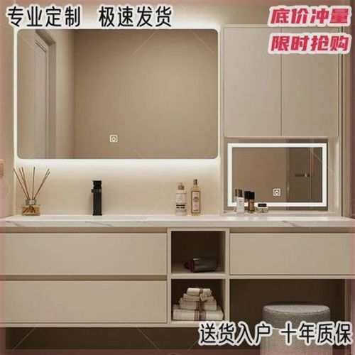 奶油风新款浴室柜定制岩板一体盆无缝卫生间多功能切角梳妆台组合