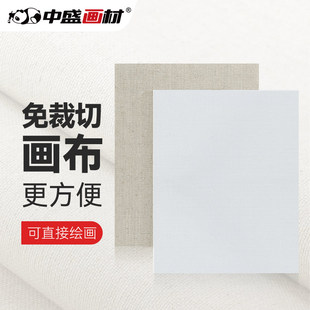中盛画材 油画布丙烯画框画布百喜图油画布亚麻分切画布油画工具