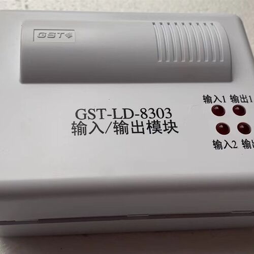 海湾模块GST-LD-8303双输入输出模块控制模块强切电风机动作模块