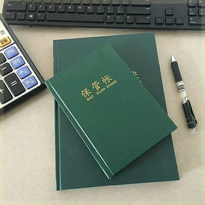 财务200页账本1k保管账现金日记账库存应交税金总账银行存款