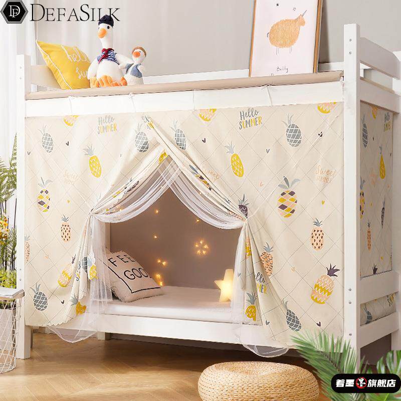 学生宿舍床帘蚊帐一体式全封闭遮光布上铺上下铺寝室防尘帘子床帐
