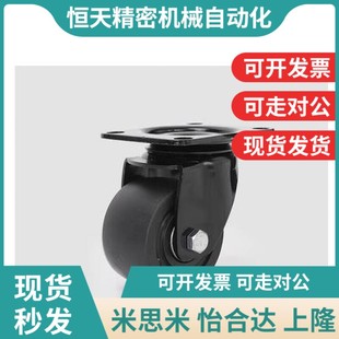 D75重载CGL01 同上隆JCA CGL01 63替怡合达低重心脚轮 D63