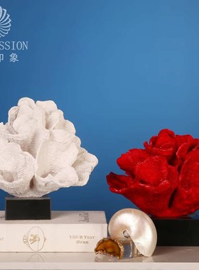 创意设计海洋风珊瑚水晶工艺品摆件装饰品家居酒店会所民宿软装