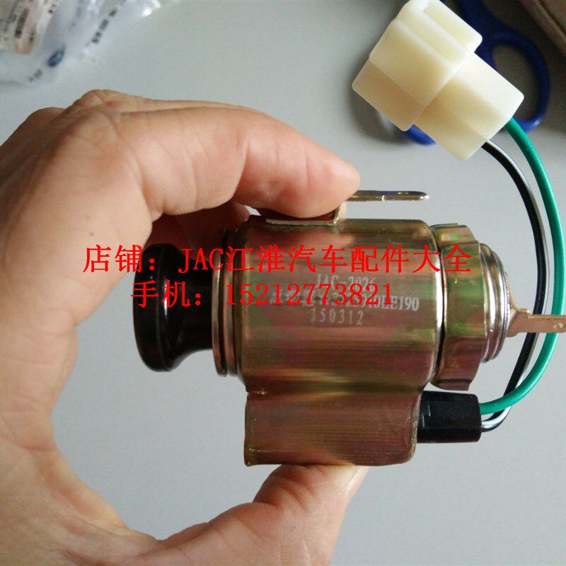 江淮轻卡货车配件帅铃Q6/G6/Q3/H330点烟器车载点烟器原厂