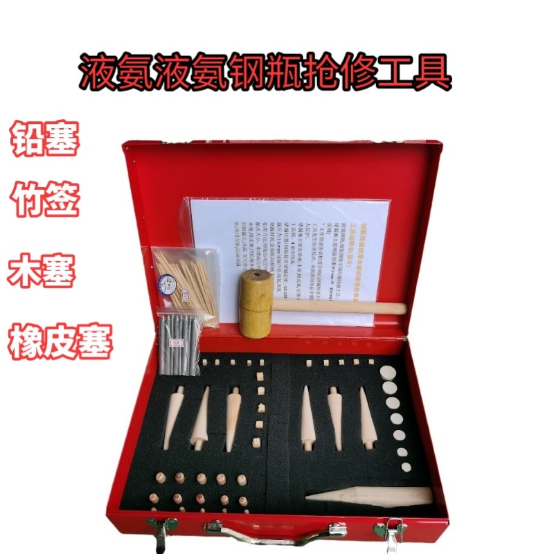 罐车木塞椎液氨氯燃气木钉堵漏木头木楔楔子木栓船用堵头塞子膨胀