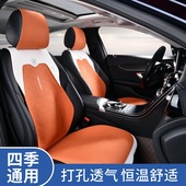 汽车坐垫四季 椅座垫小蛮腰 通用翻毛皮透气马鞍垫驱逐舰05坐垫夏季