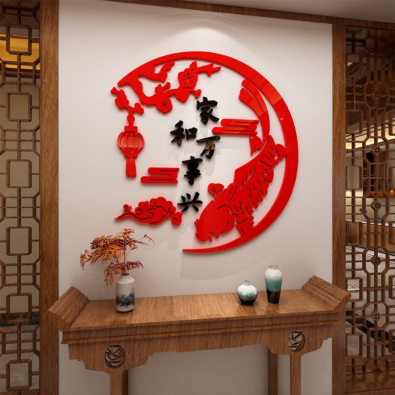 2025新年装饰品摆摊自粘3d立体墙贴画客厅餐厅进门玄关墙面贴纸