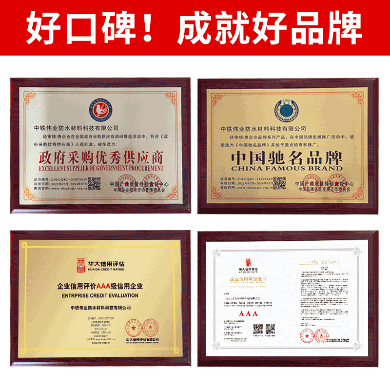 聚氨酯防水涂料屋顶防水补漏材料外墙房顶沥青堵漏王防水涂料胶水