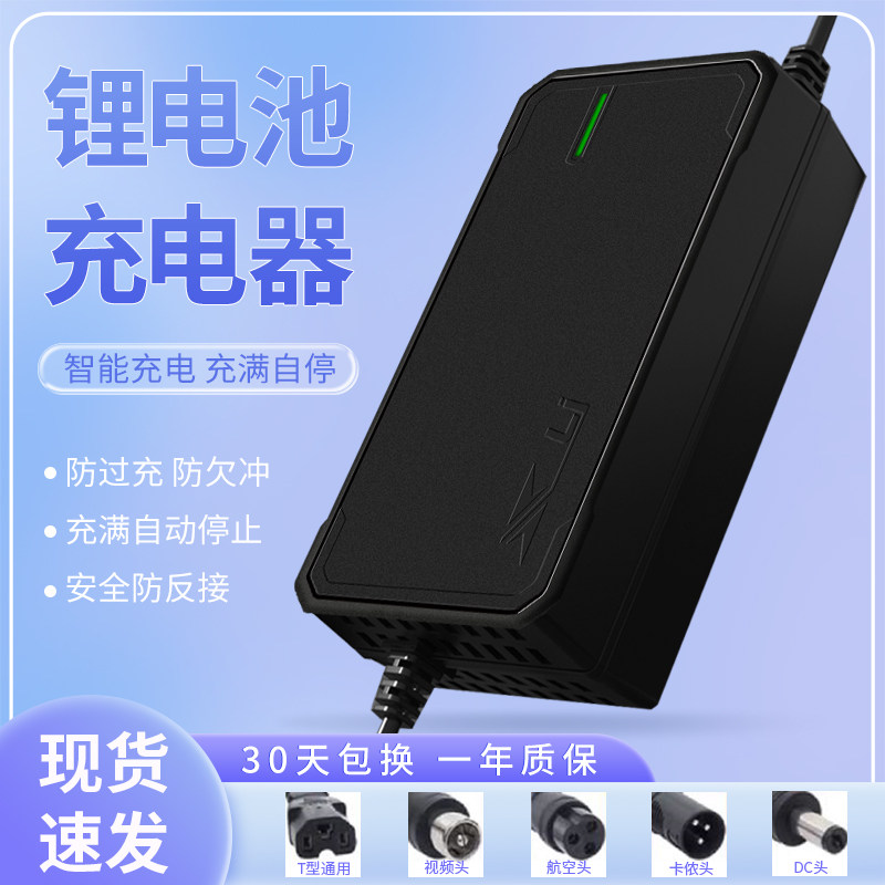 三元锂大功率48V锂电池充电器54.6V5A8A58.8V10A13串14串54.6V8A