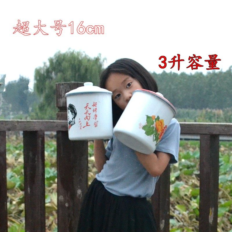 超大号16CM搪瓷杯怀旧经典语录杯大茶缸铁杯老式搪瓷带盖容量3L