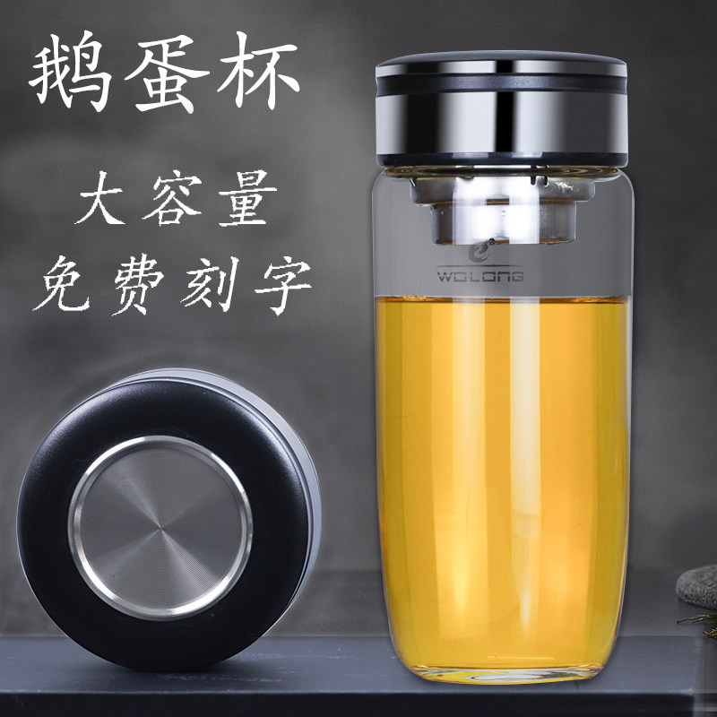单层大肚鹅蛋玻璃杯加厚男女士杯子大容量车载耐高温泡茶水杯定制