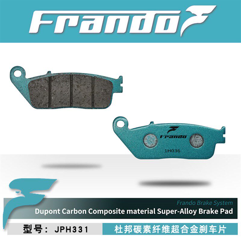 适用升仕150D 150M 原装升级 高性能 车力屋 前后刹车片 刹车皮