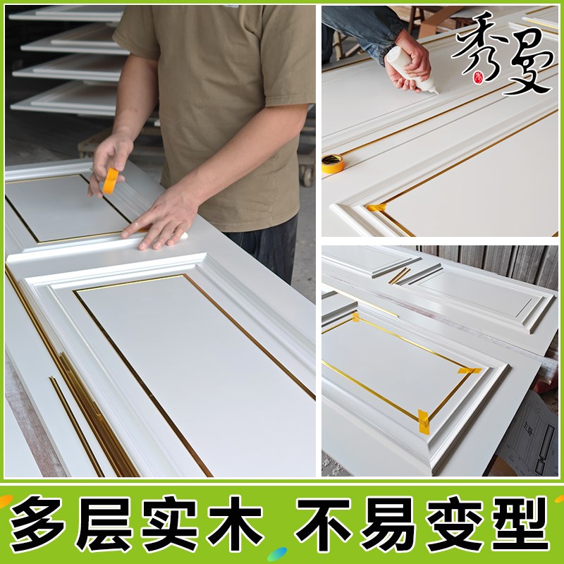 电视墙护墙板白色实木烤漆现代简约客厅沙发卧室床头集成墙板自粘