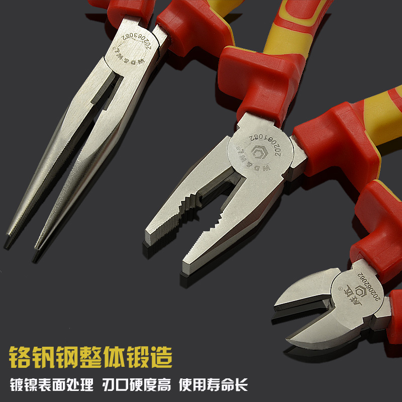 威达绝缘耐压钳老虎钳钢丝钳尖嘴钳斜嘴钳寸7寸8寸夹持钳子工具