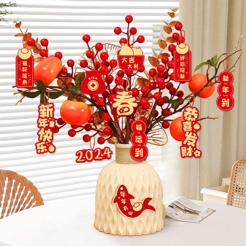 2024新款龙年春节装饰柿子挂饰摆件新年客厅场景布置新春过年氛围
