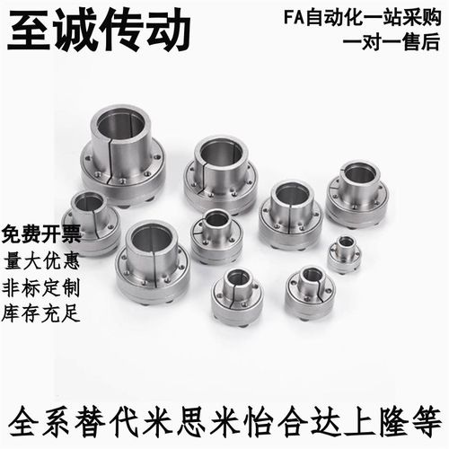 胀紧套EUX01 EUX02-d22 d24 d25 d28 d30 d32 d35 d38 d40 d42d45