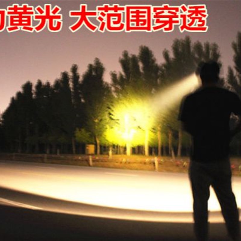 P100头灯100米W超亮强光充电锂电头戴P90夜钓鱼LED白光黄蓝感应