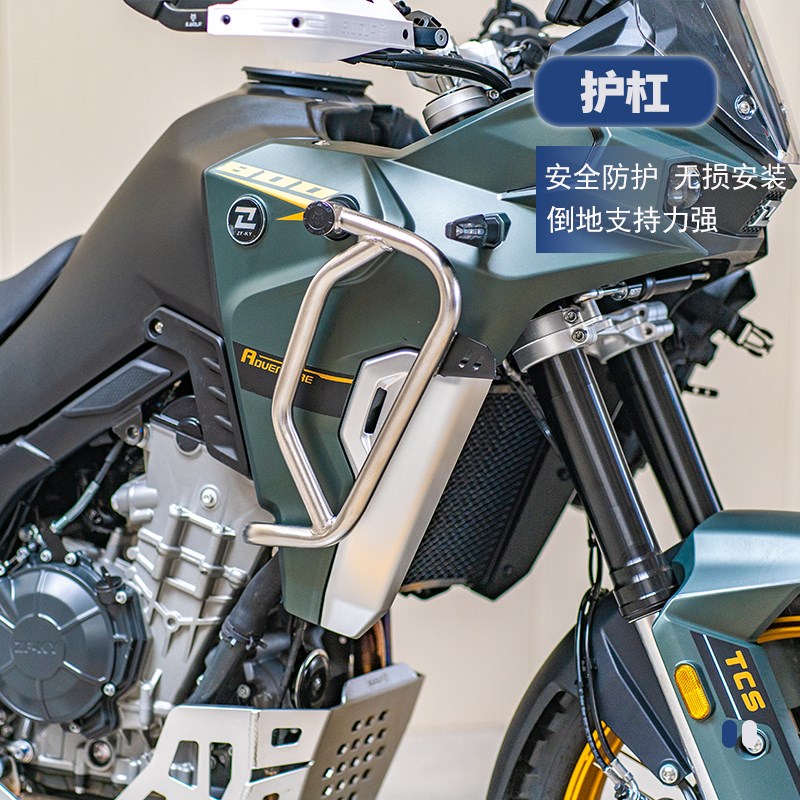 S-WOLF适配凯越0X护杠不锈钢保险杠发动机护板边包支架一站改装