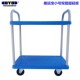 搬运宝双层手推车平板车多功能静音车手拉车仓库搬运货推货车塑料