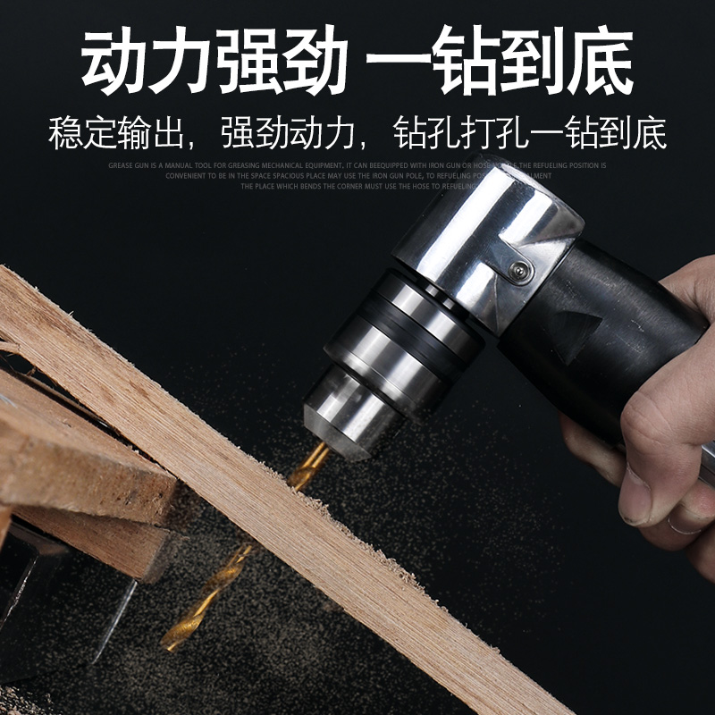 田风弯头气钻角向气动角钻夹头10mm木板直角钻孔机正反转L型风钻