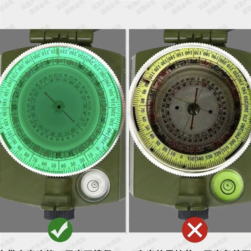 罗盘 款 二十四山 自动罗盘  夜光  精准耐用 送支架