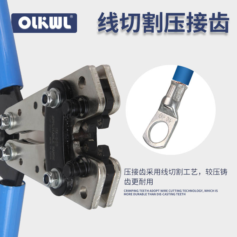 铜鼻子压线钳支持-平方SC线鼻子OT冷压端子JG线耳手动压接工具