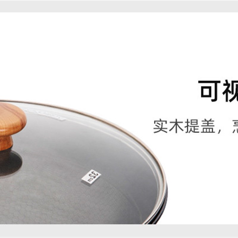 顺达原装玻璃盖炒菜锅盖子顺达锅通用钢化玻璃盖耐高温圆形
