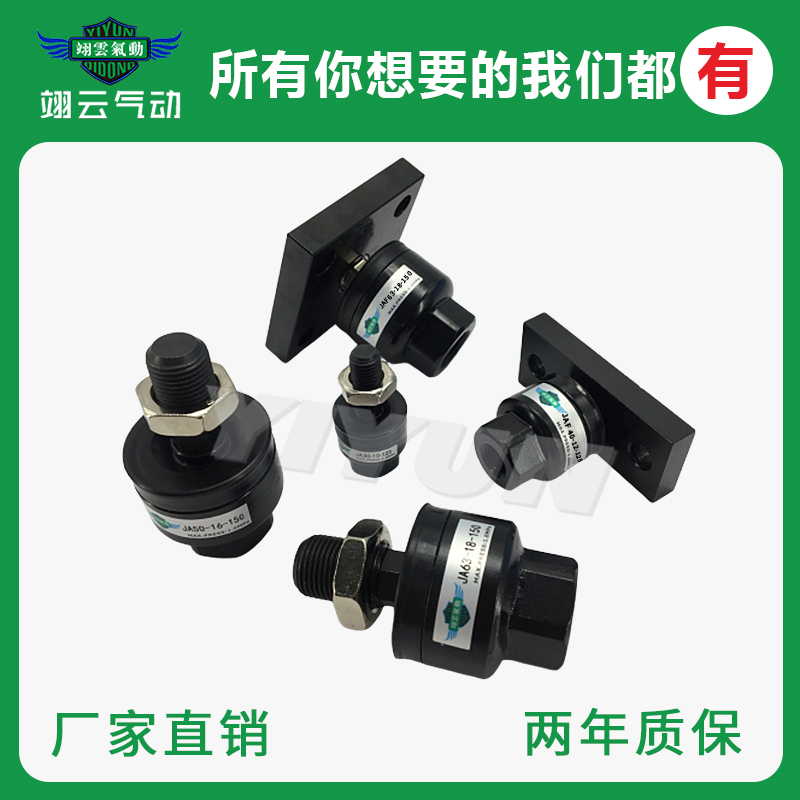 翊云浮动接头JB-1-200 JB100-20-0 J100/J1-2/30-1