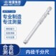 600 250 2000mm 高精度内测孔径测量杆150 哈量内径千分尺接杆式