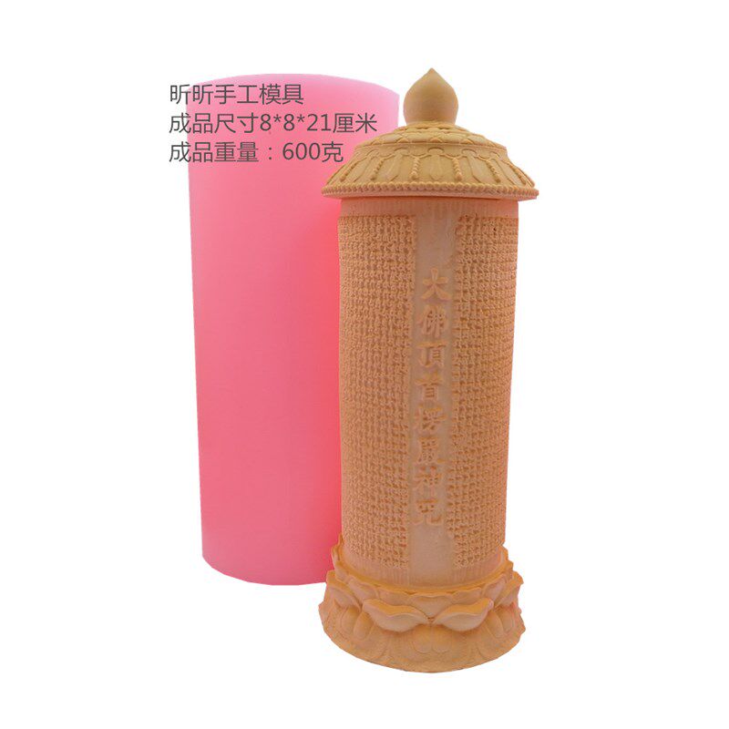 楞严塔3D立体硅胶模具 可造香薰石膏水泥树脂滴胶工艺品 硅胶模具